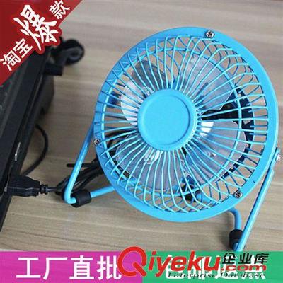義烏市創咤電子商務商行 專業批發USB鐵藝風扇，打造清涼高效辦公生活