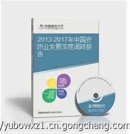 2014-2019年中國合同能源管理(EMC)市場競爭態勢及營銷策略深度分析